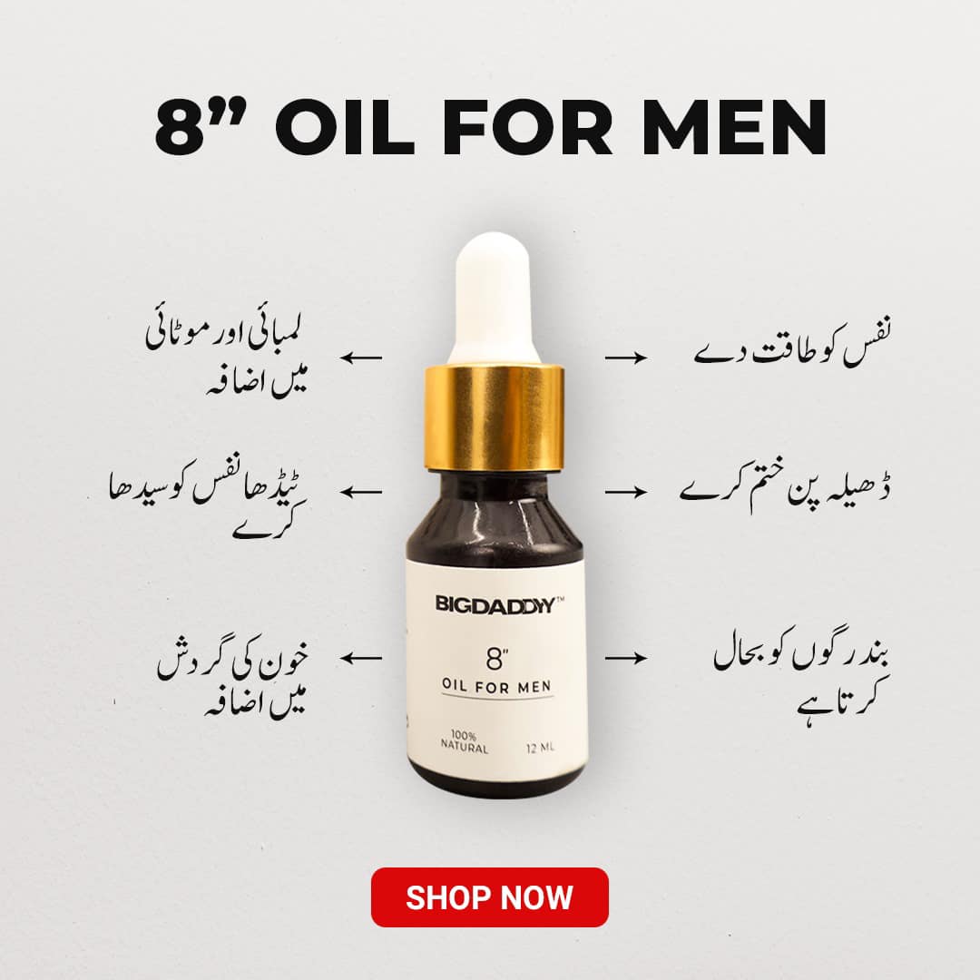 Oil For Men's